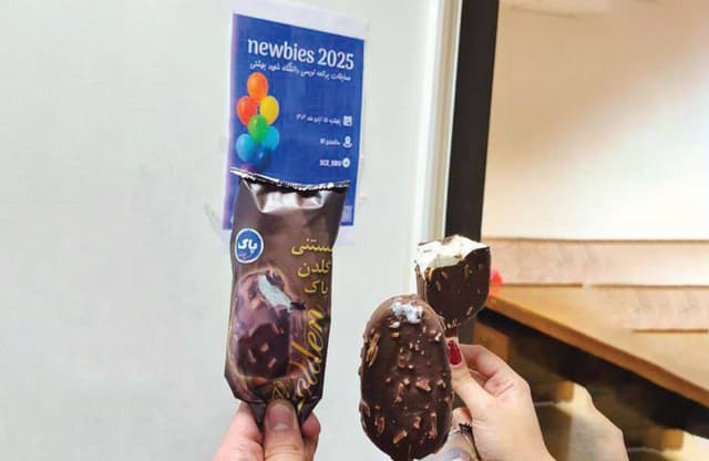 «بستنی پاک» حامی مسابقه برنامهنویسی دانشگاه شهید بهشتی شد +تصاویر